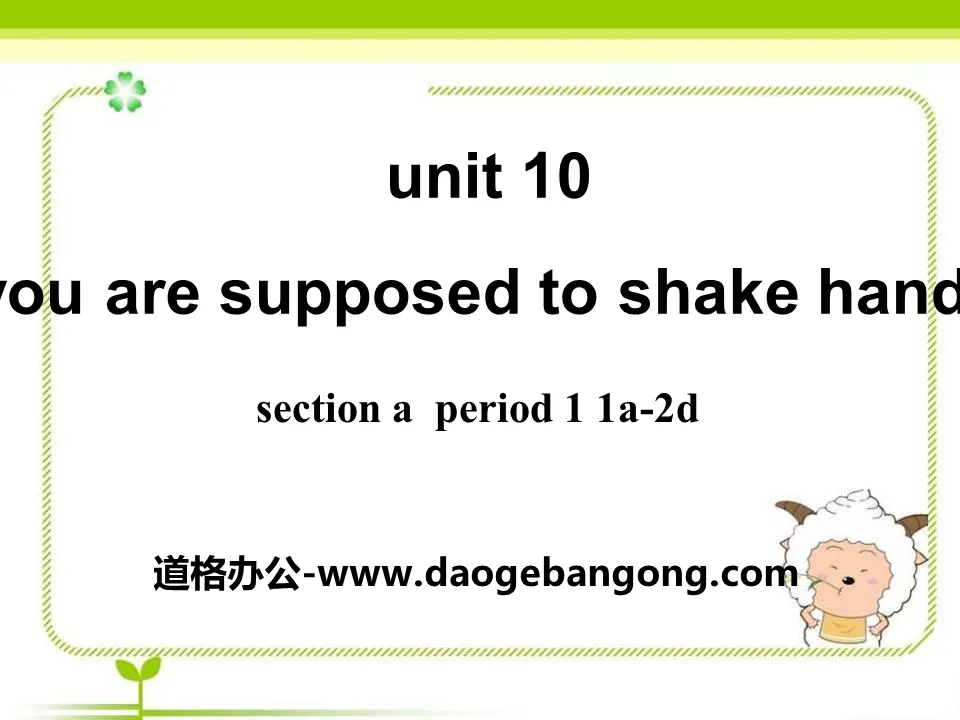 《You are supposed to shake hands》PPT课件8