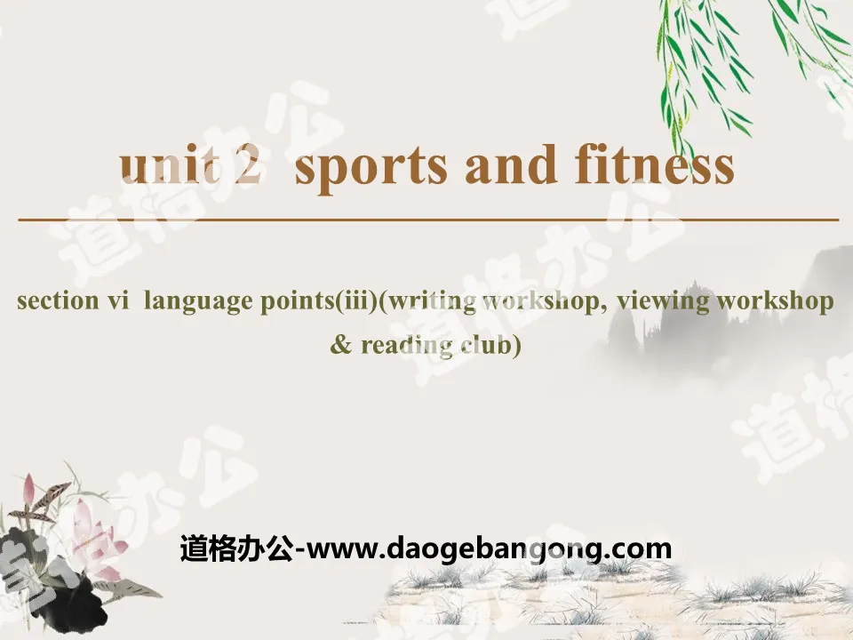 《Sports And Fitness》Section ⅥPPT
