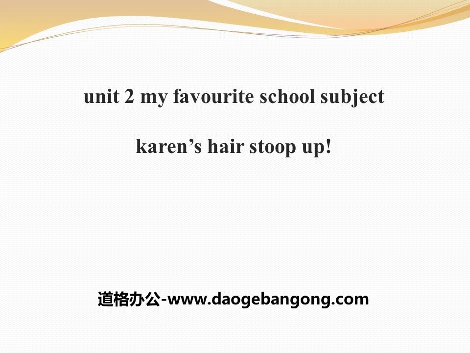 《Karen's Hair Stood Up!》My Favourite School Subject PPT课件下载
