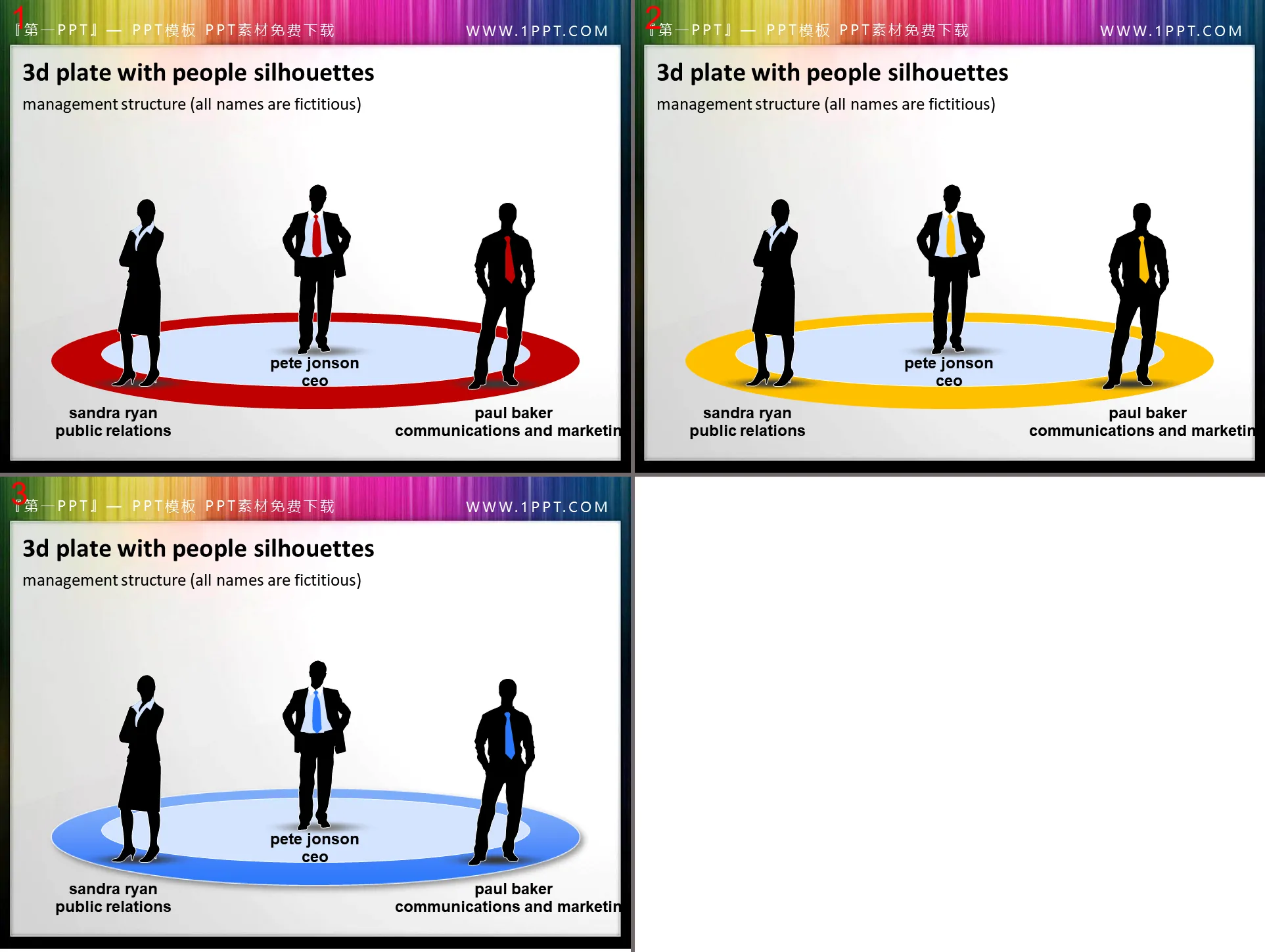 A group of business people silhouette PPT illustration material