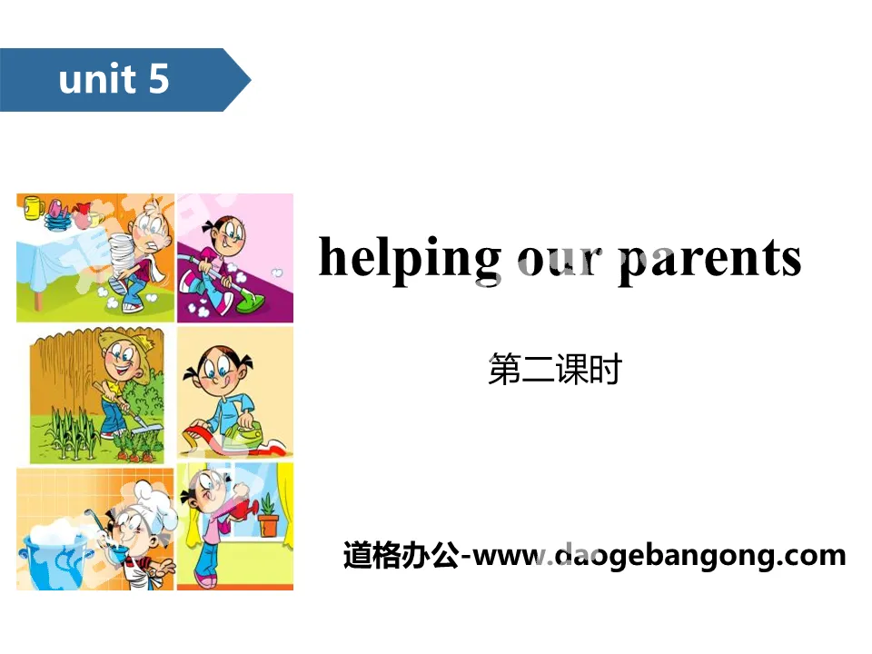 "Helping our parents" PPT (second lesson)
