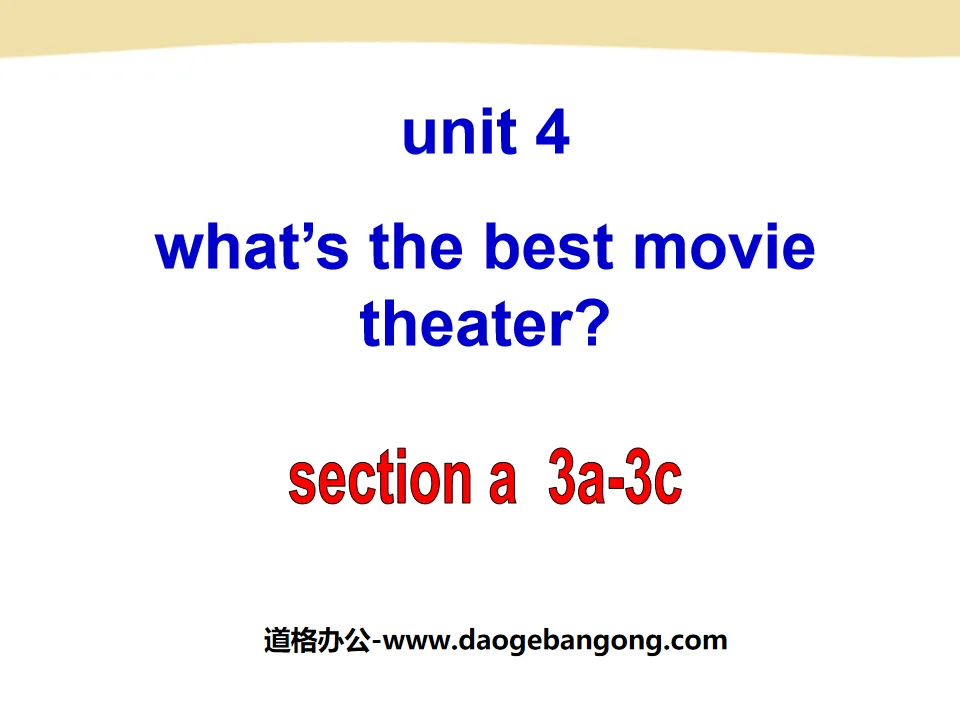 《What's the best movie theater?》PPT课件4
