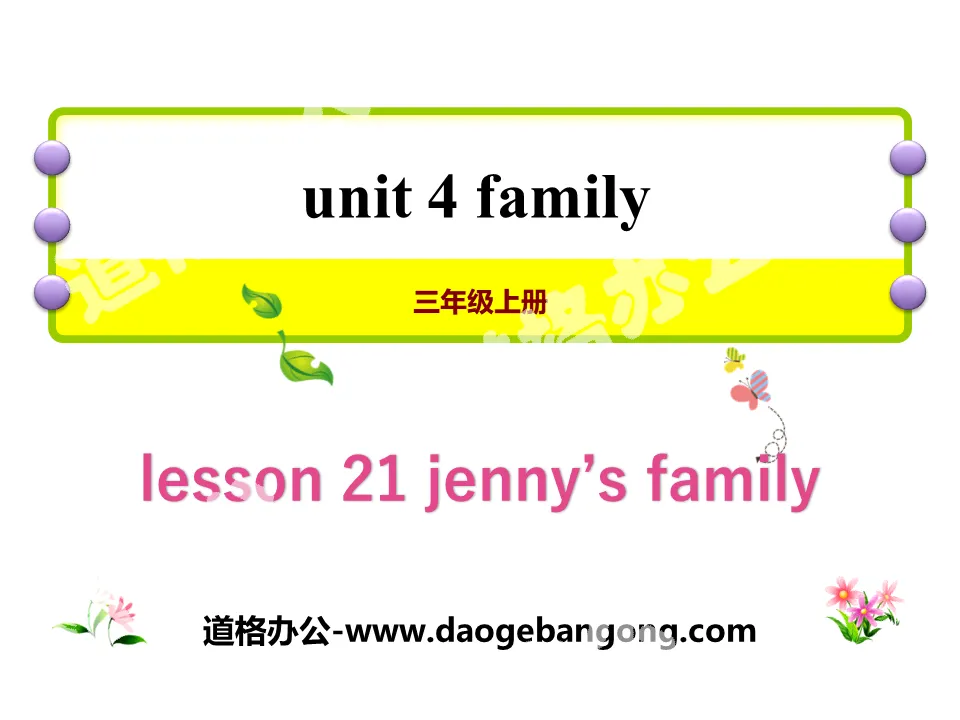 "Jenny's Family" Family PPT courseware