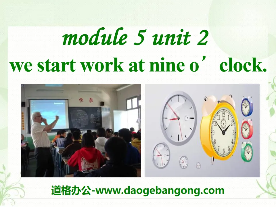 "We start work at nine o'clock" PPT courseware 2