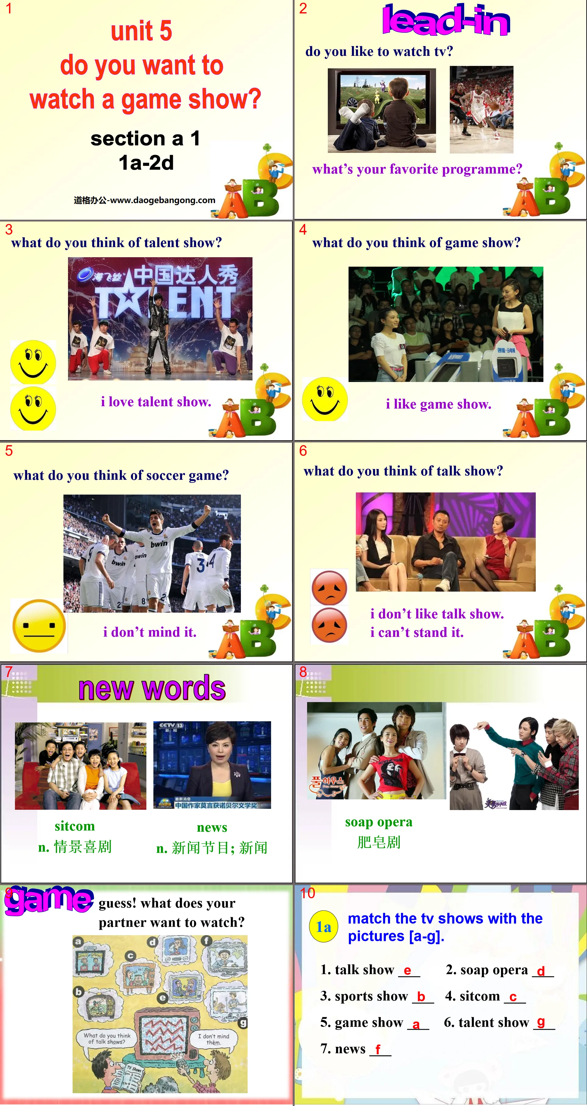 "Do you want to watch a game show" PPT courseware 9