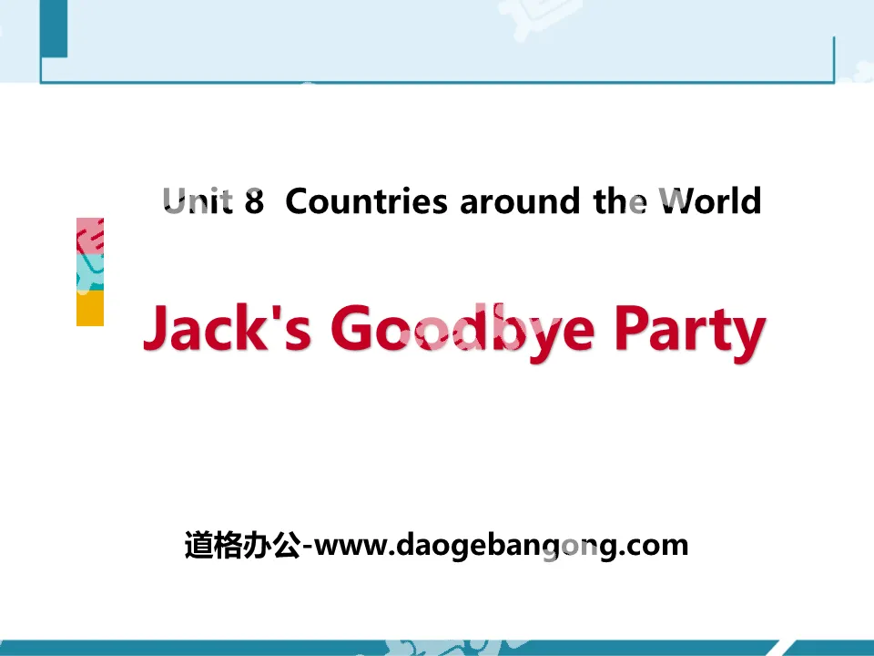 "Jack's Goodbye Party" Countries around the World PPT teaching courseware
