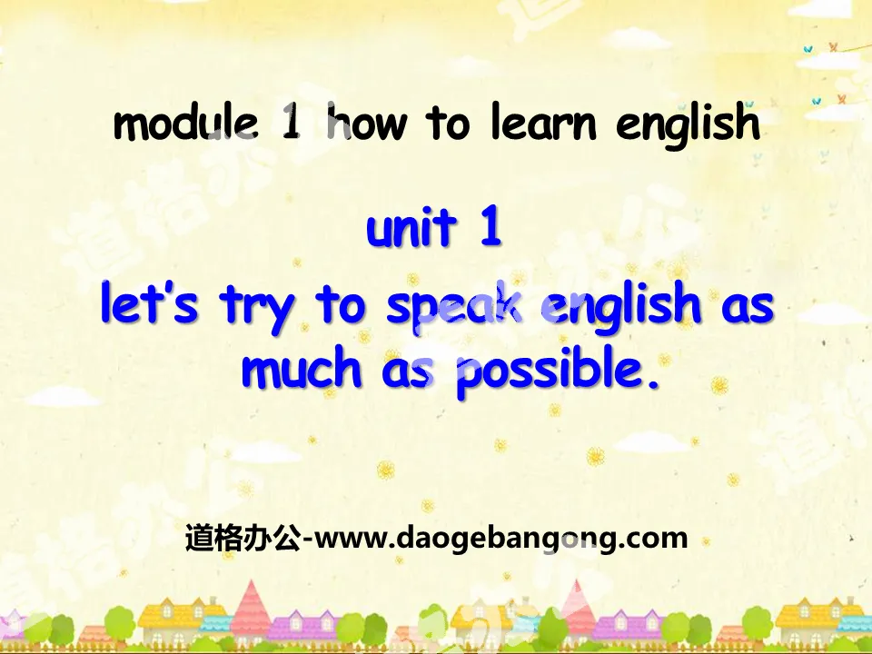 《Let's try to speak English as much as possible》How to learn English PPT课件
