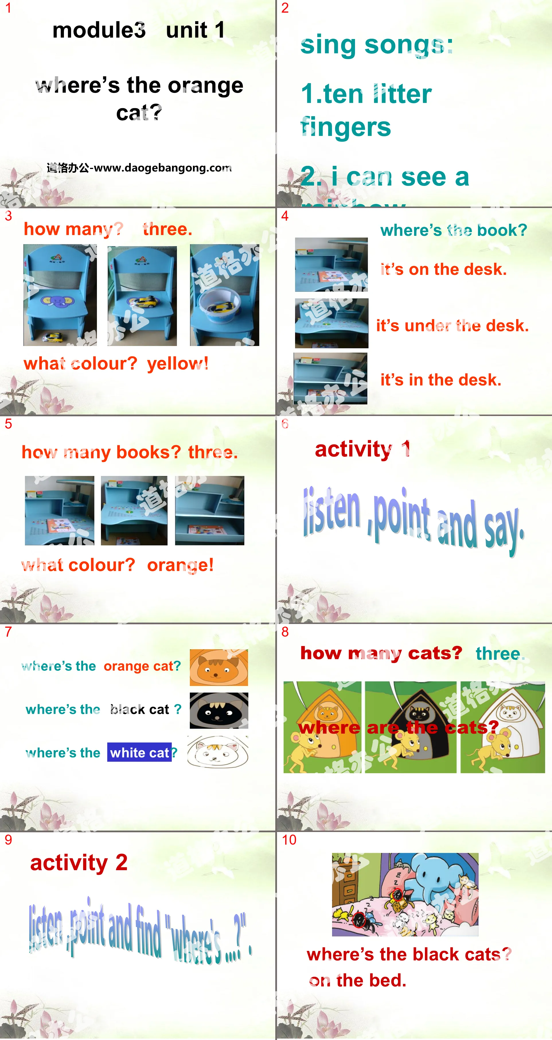 "Where's the orange cat?" PPT courseware 3