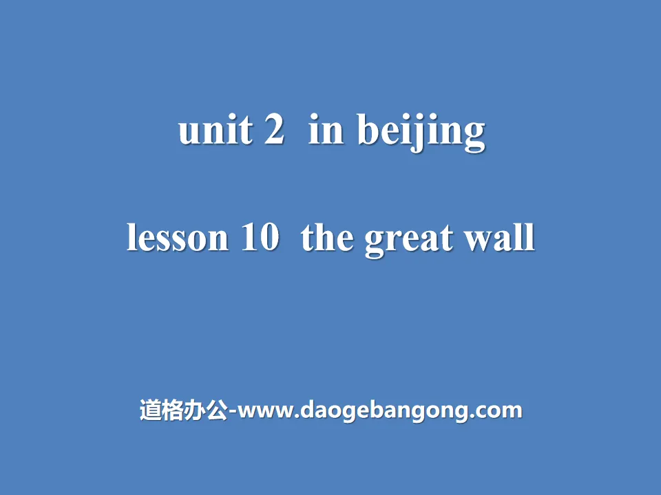 《The Great Wall》In Beijing PPT
