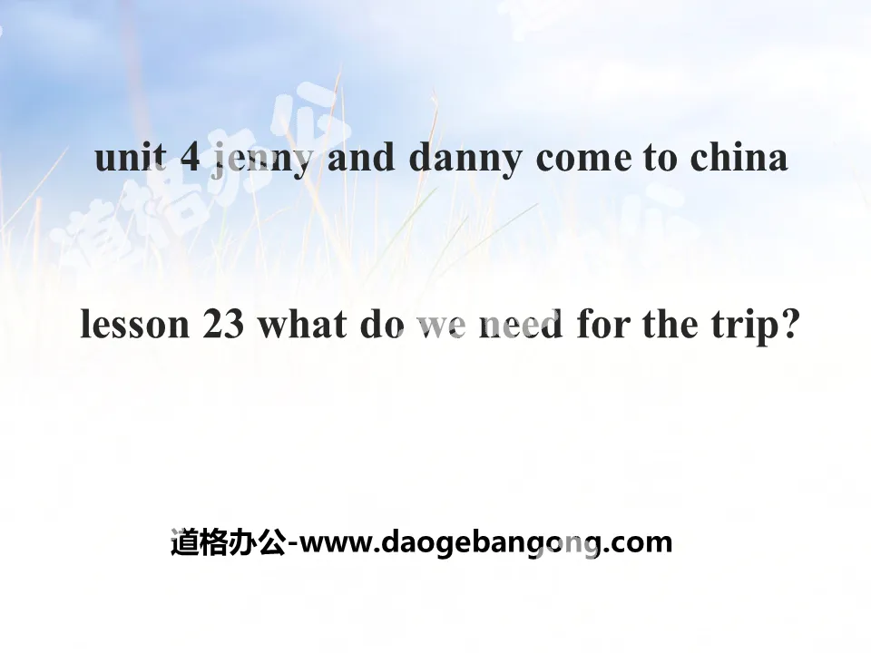 《What Do We Need for the Trip?》Jenny and Danny Come to China PPT課件