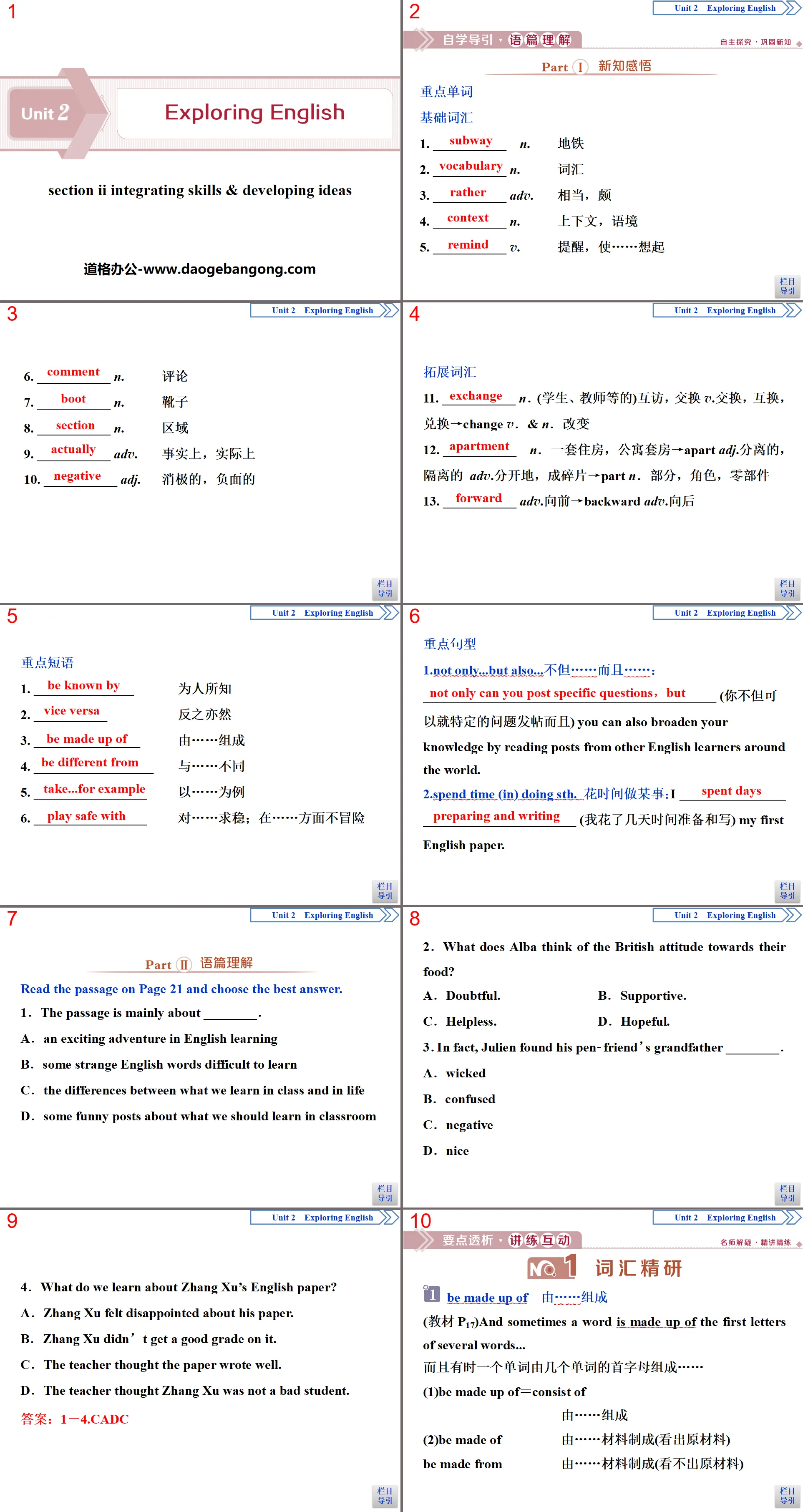 Section "Explorer l'anglais" ⅡTéléchargement PPT