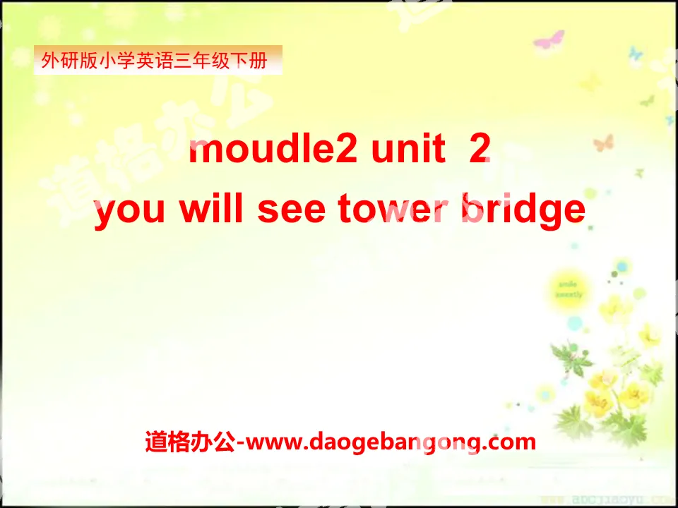 "You'll see Tower Bridge" PPT courseware 2