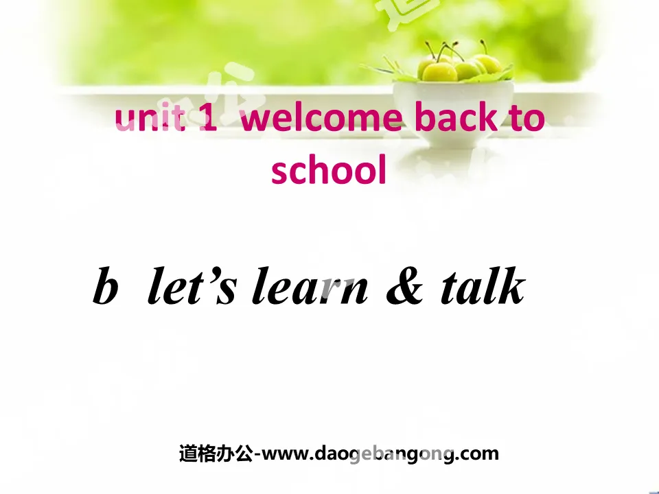 "Dialogue" Welcome back to schoolPPT courseware 2
