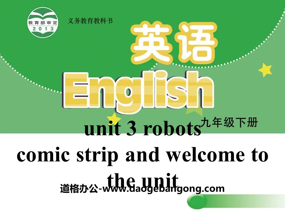 《Robots》Comic strip and Welcome to the unitPPT