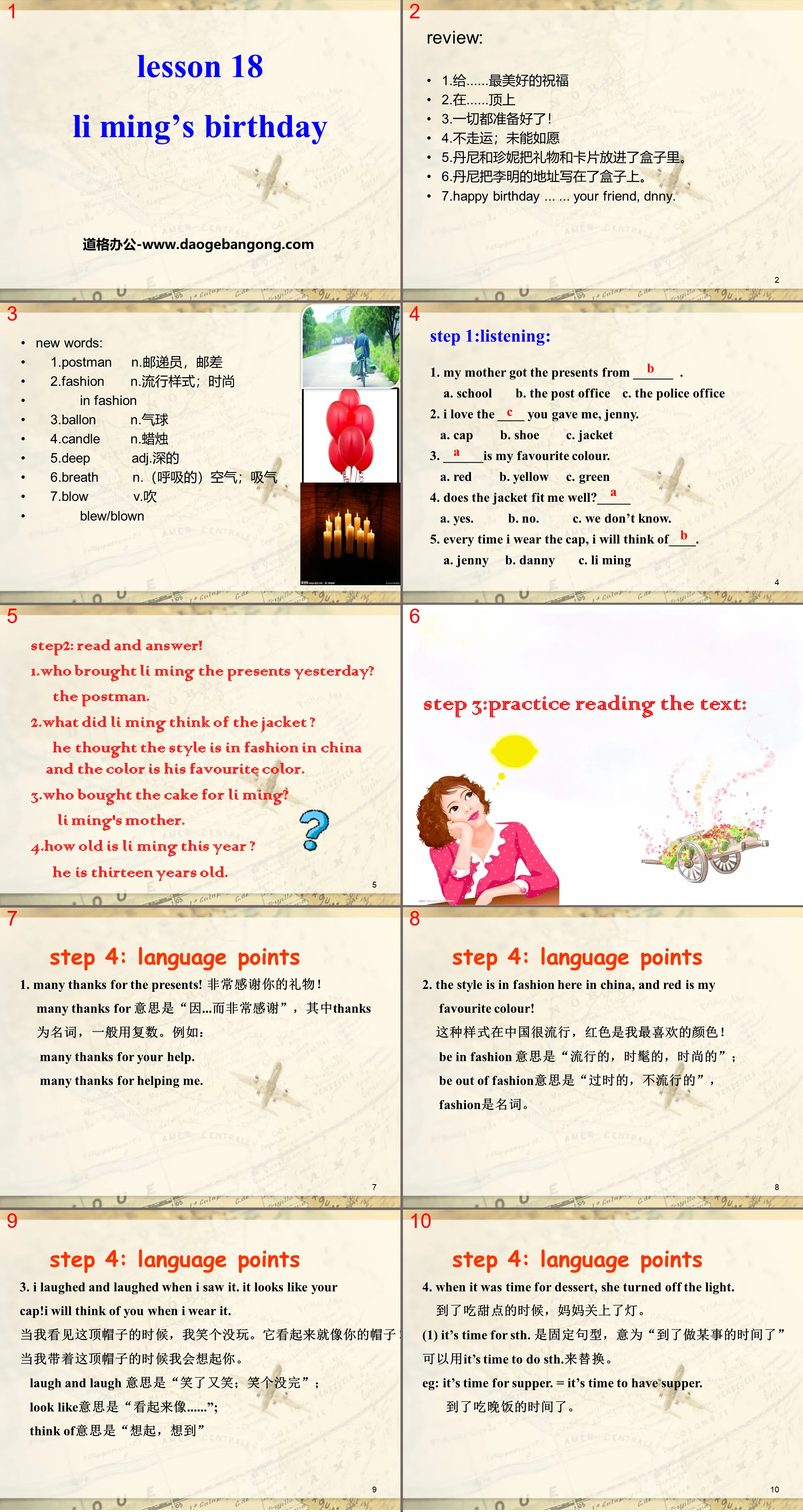 "Li Ming's Birthday" Families Celebrate Together PPT courseware