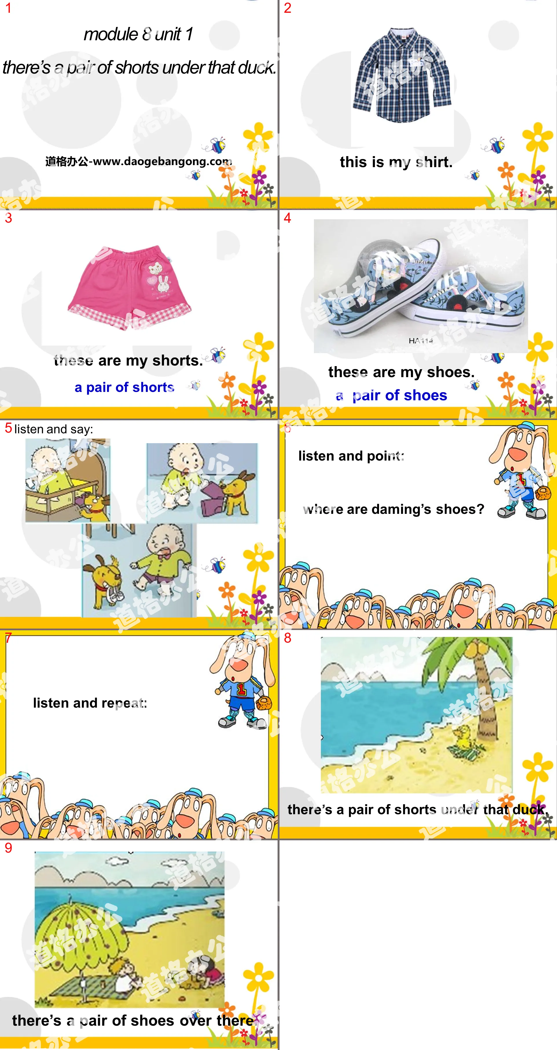 "There's a pair of shorts under that duck" PPT courseware 3