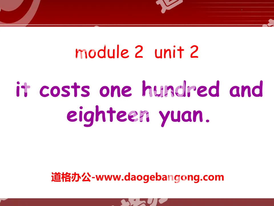 《It costs one thousand eight hundred yuan》PPT课件5
