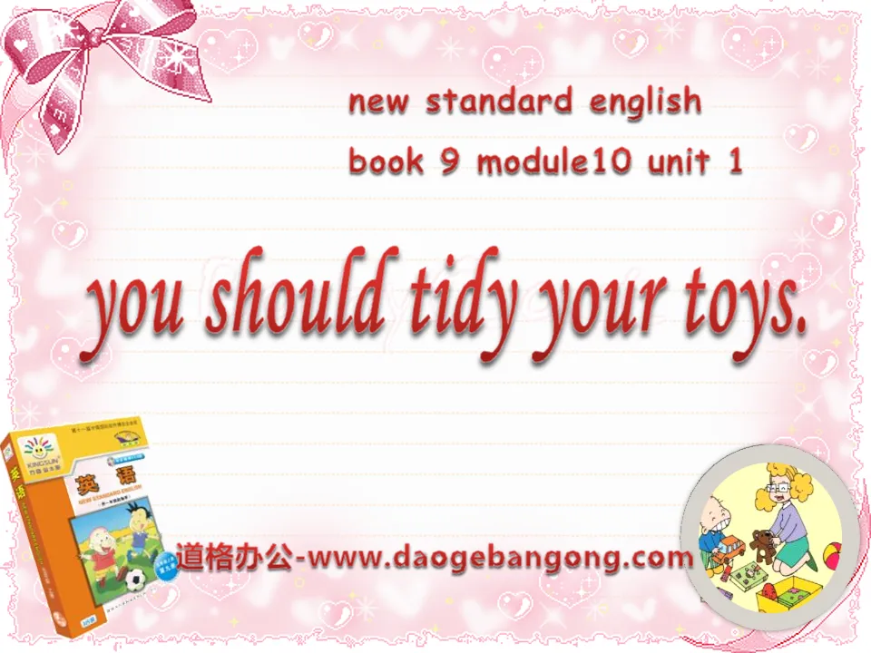 《You should tidy your toys》PPT课件3
