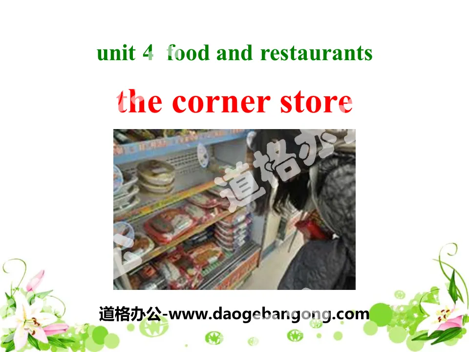 《The Corner Store》Food and Restaurants PPT