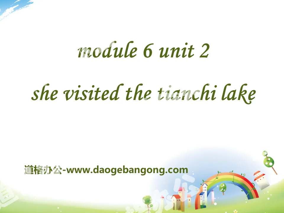 《She visited the Tianchi Lake》PPT課程2