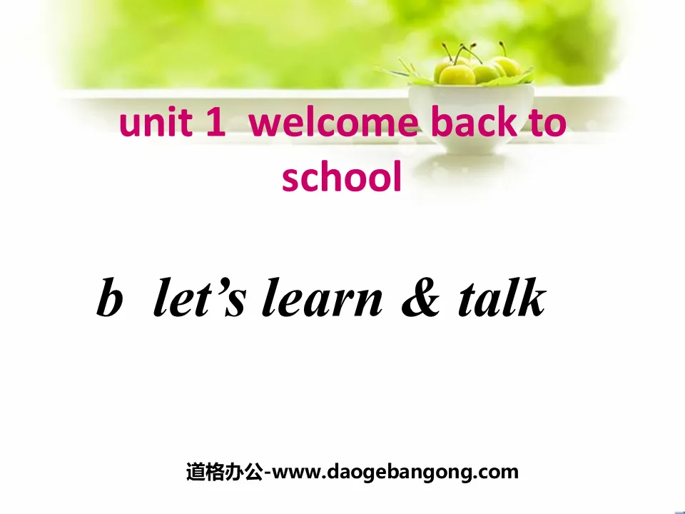 《Welcome back to school对话》对话PPT课件2