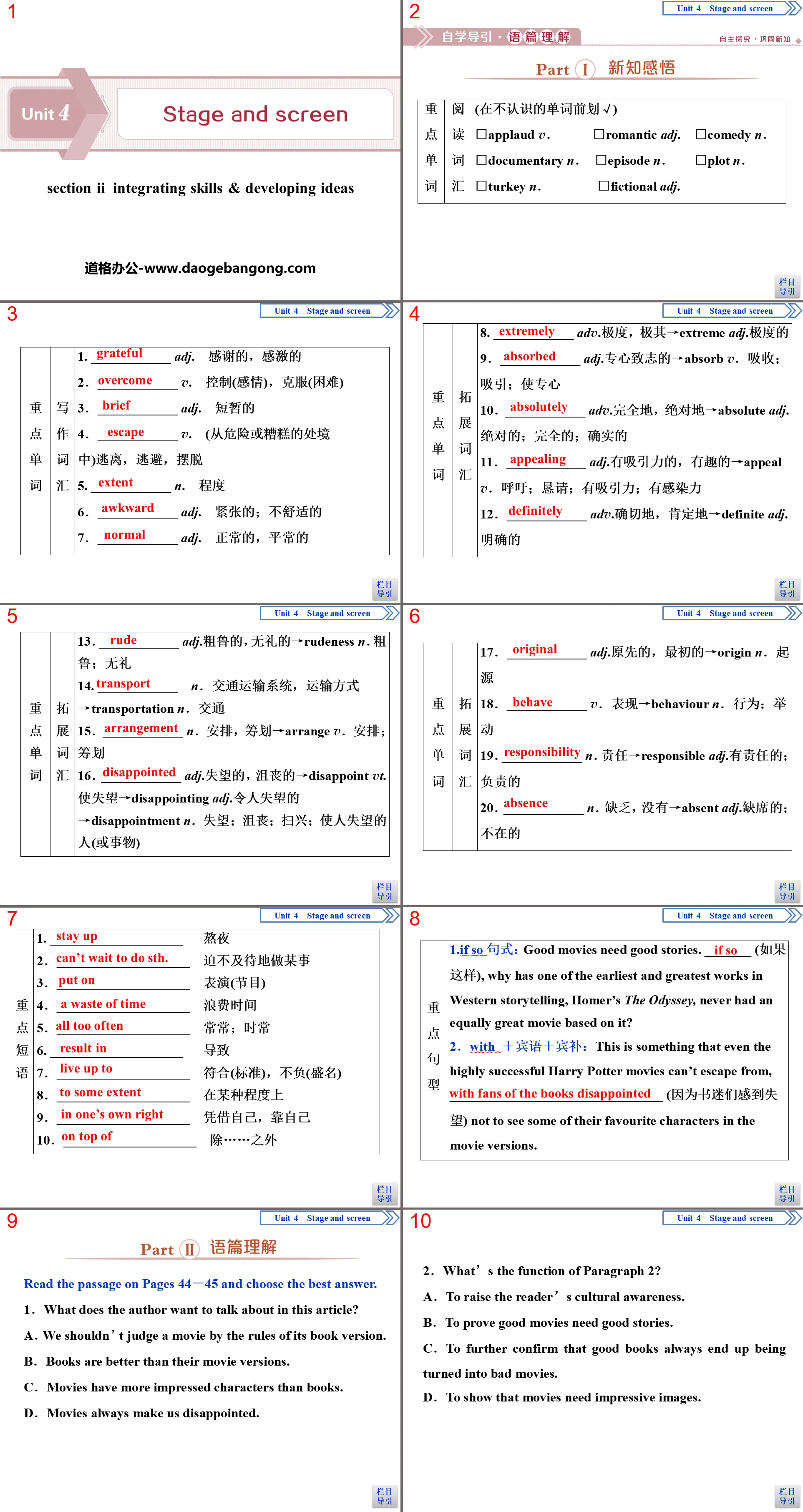 《Stage and screen》SectionⅡPPT