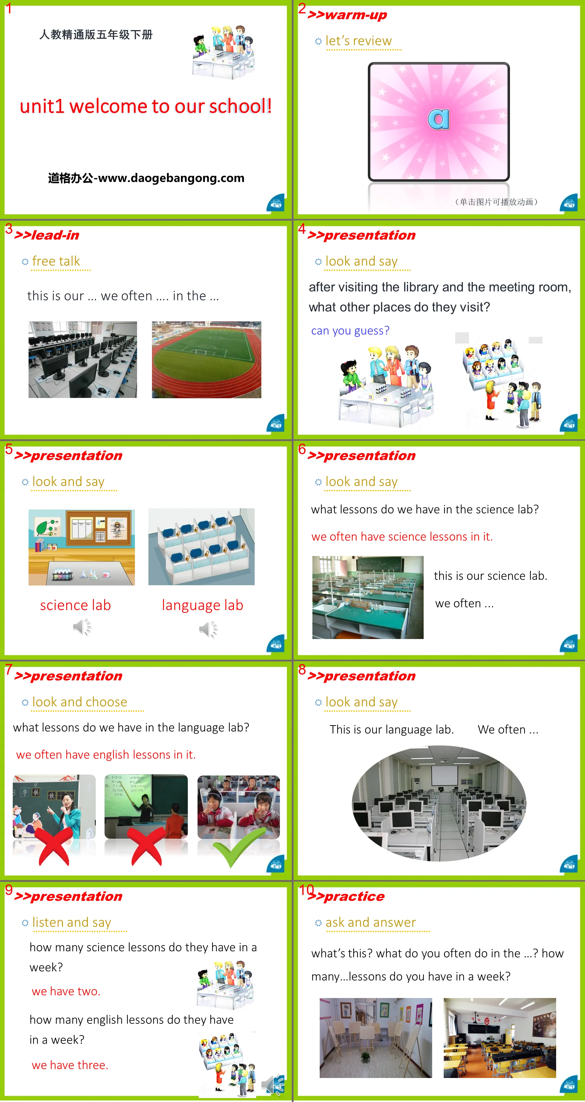 "Welcome to our school" PPT courseware 3