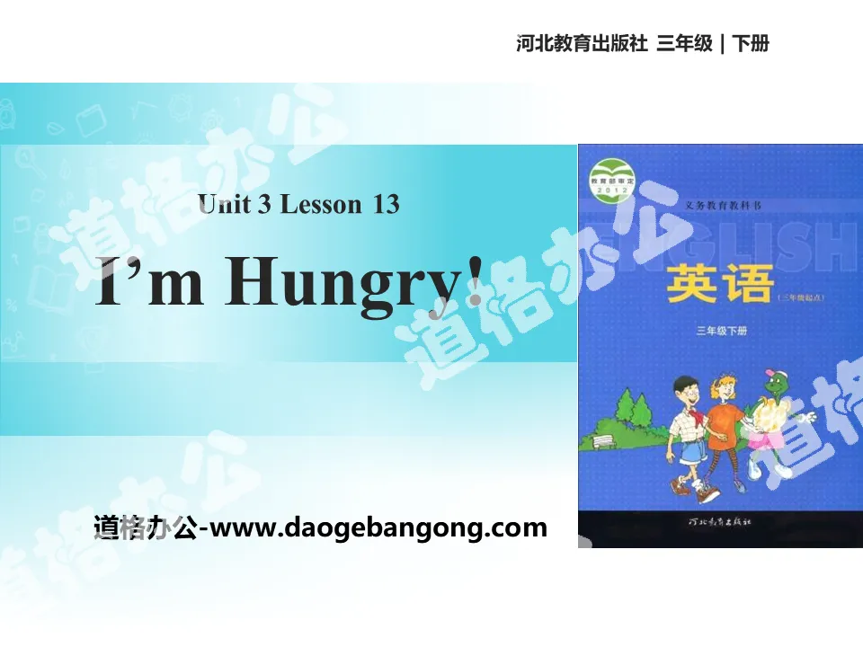 "I'm Hungry!" Food and Meals PPT courseware
