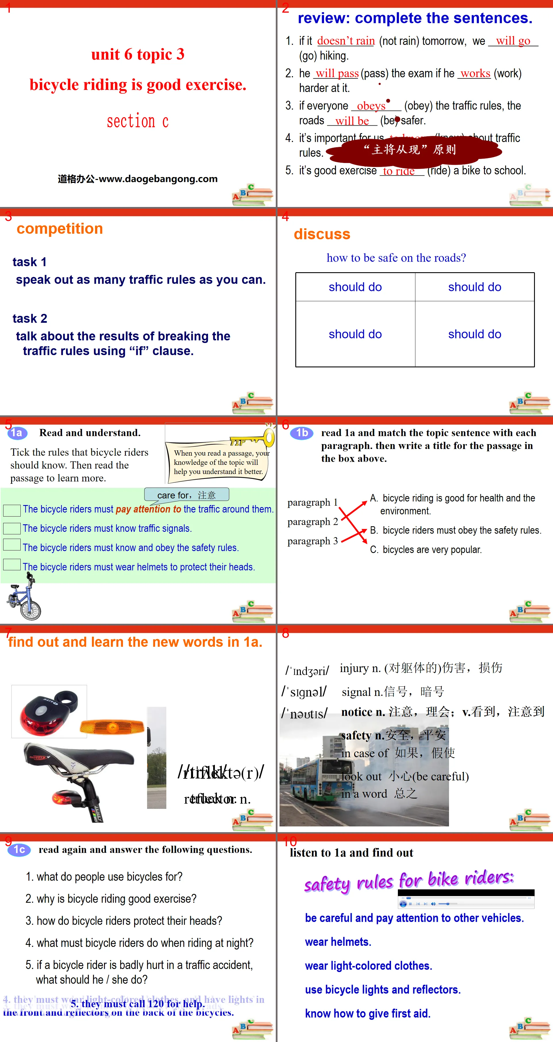 《Bicycle riding is good exercise》SectionC PPT
