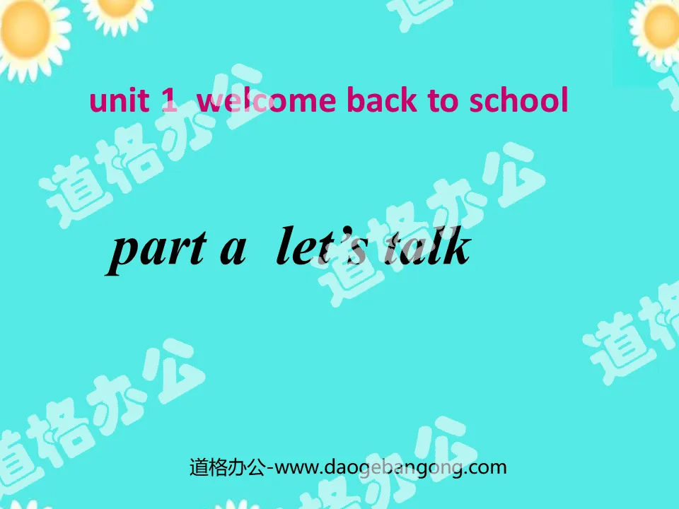 "Welcome back to school" dialogue PPT courseware