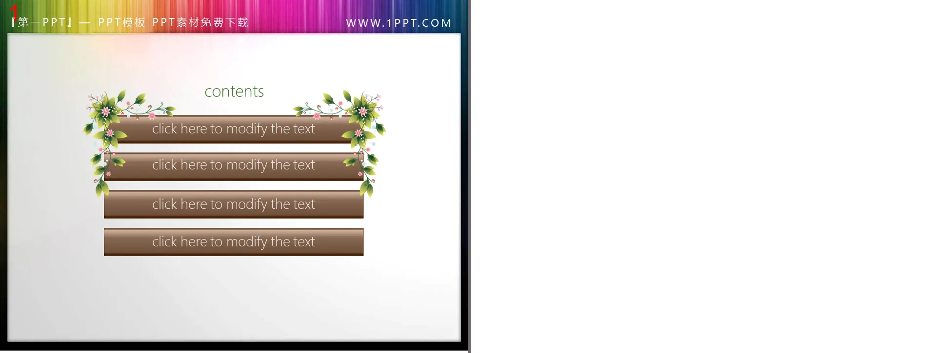 Green vines with brown crystal button PPT catalog material