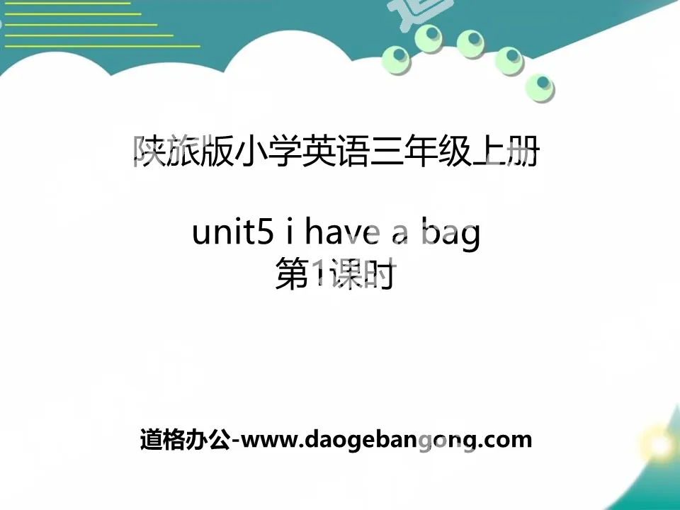 "I Have a Bag" PPT