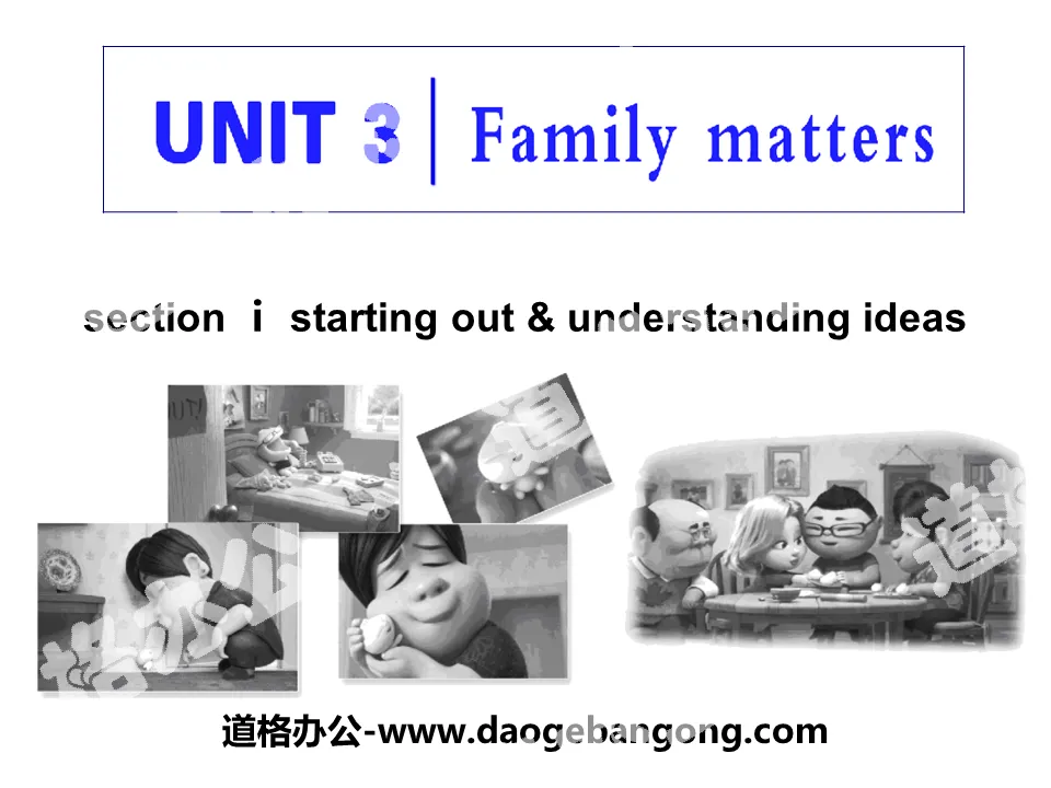 "Family matters" Section ⅠPPT courseware