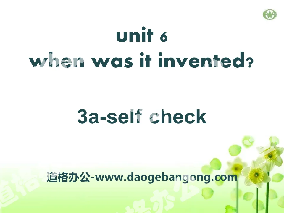《When was it invented?》PPT课件25
