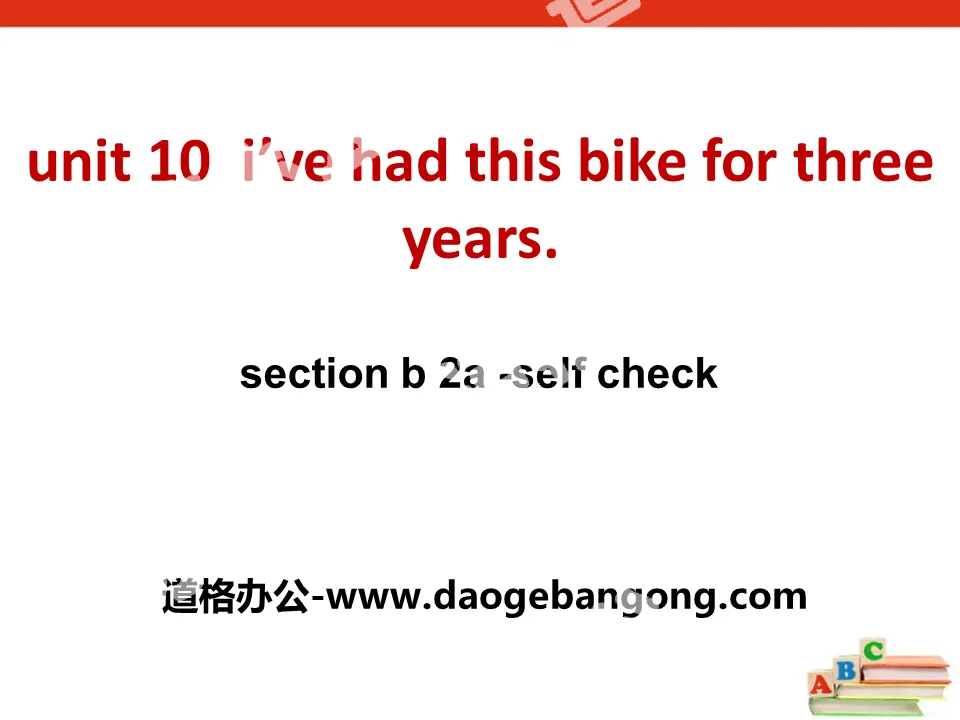 《I've had this bike for three years》PPT课件14
