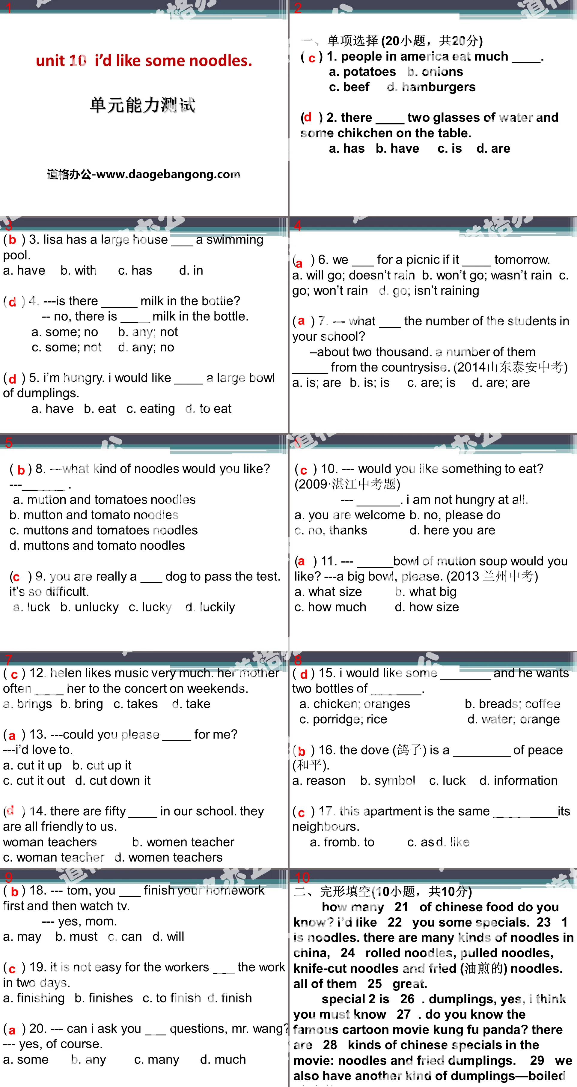 "I’d like some noodles" PPT courseware 12