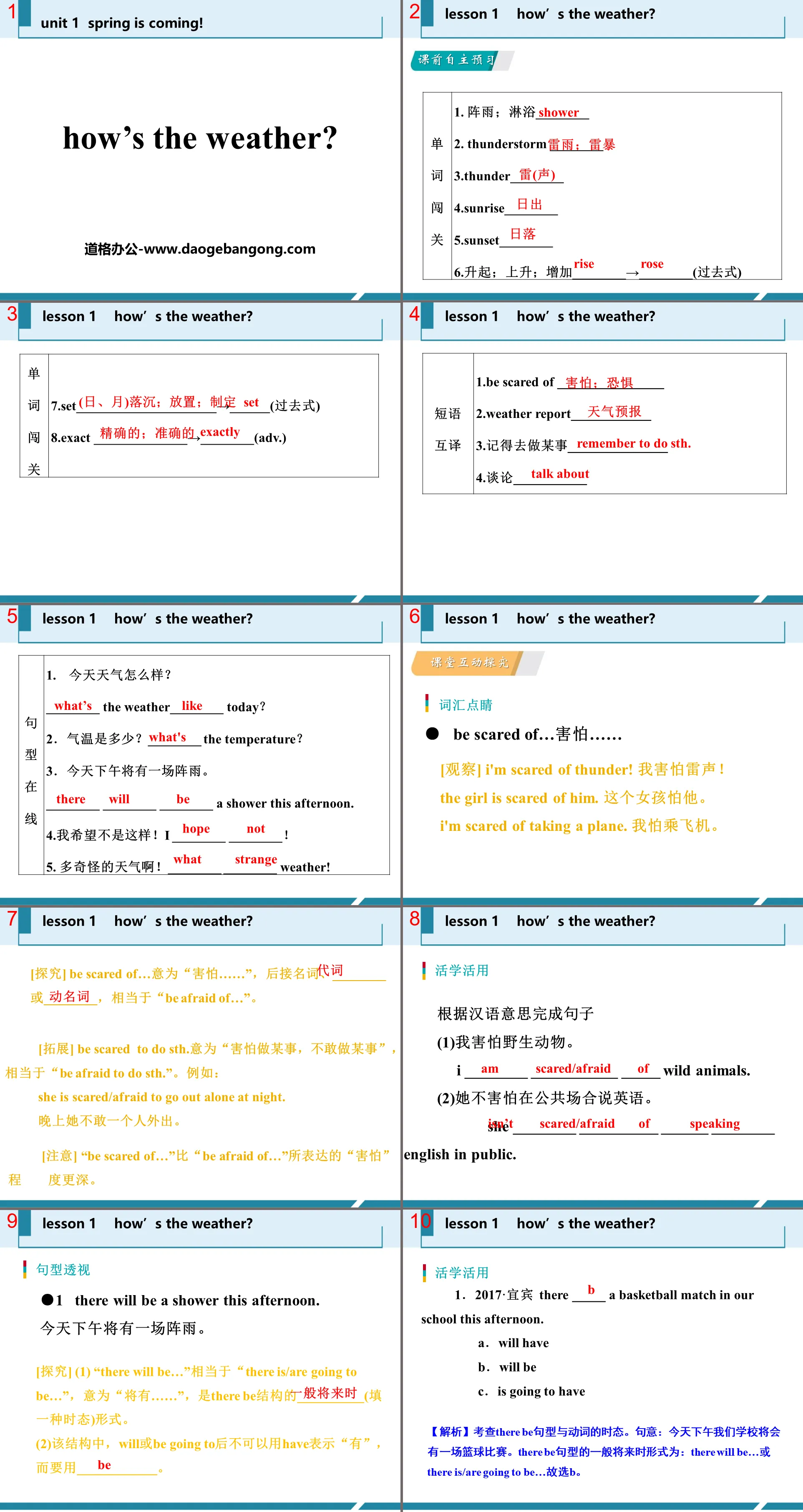 《How's the weather》Spring Is Coming PPT課件下載