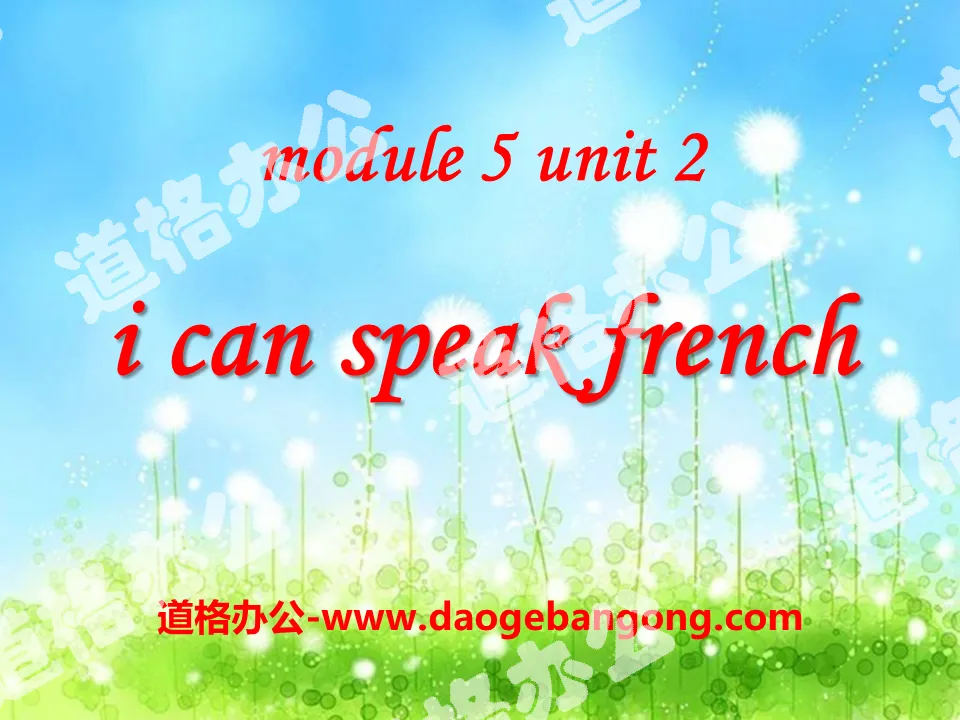 "I can speak French" PPT courseware