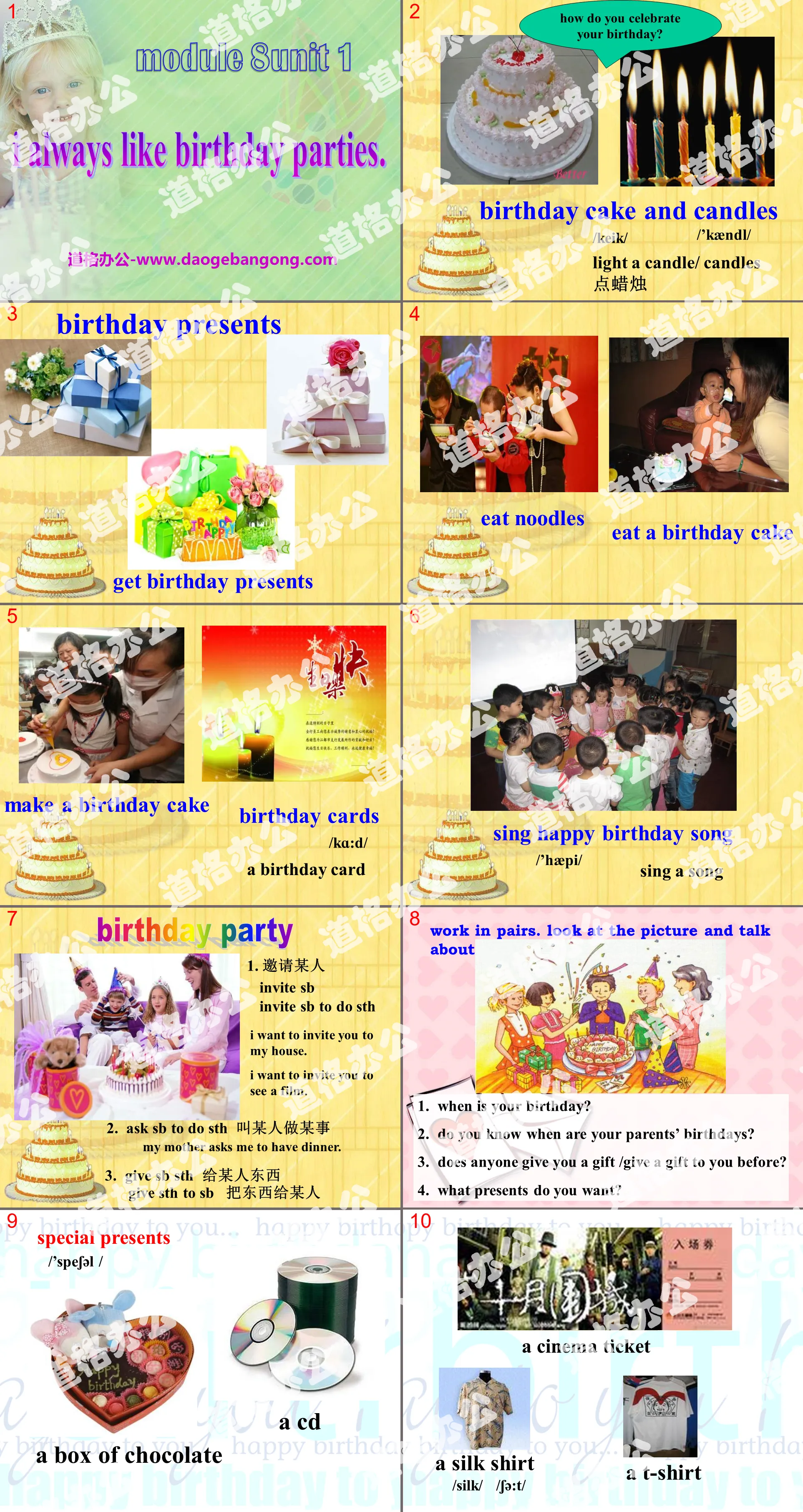 《I always like birthday parties》PPT课件3
