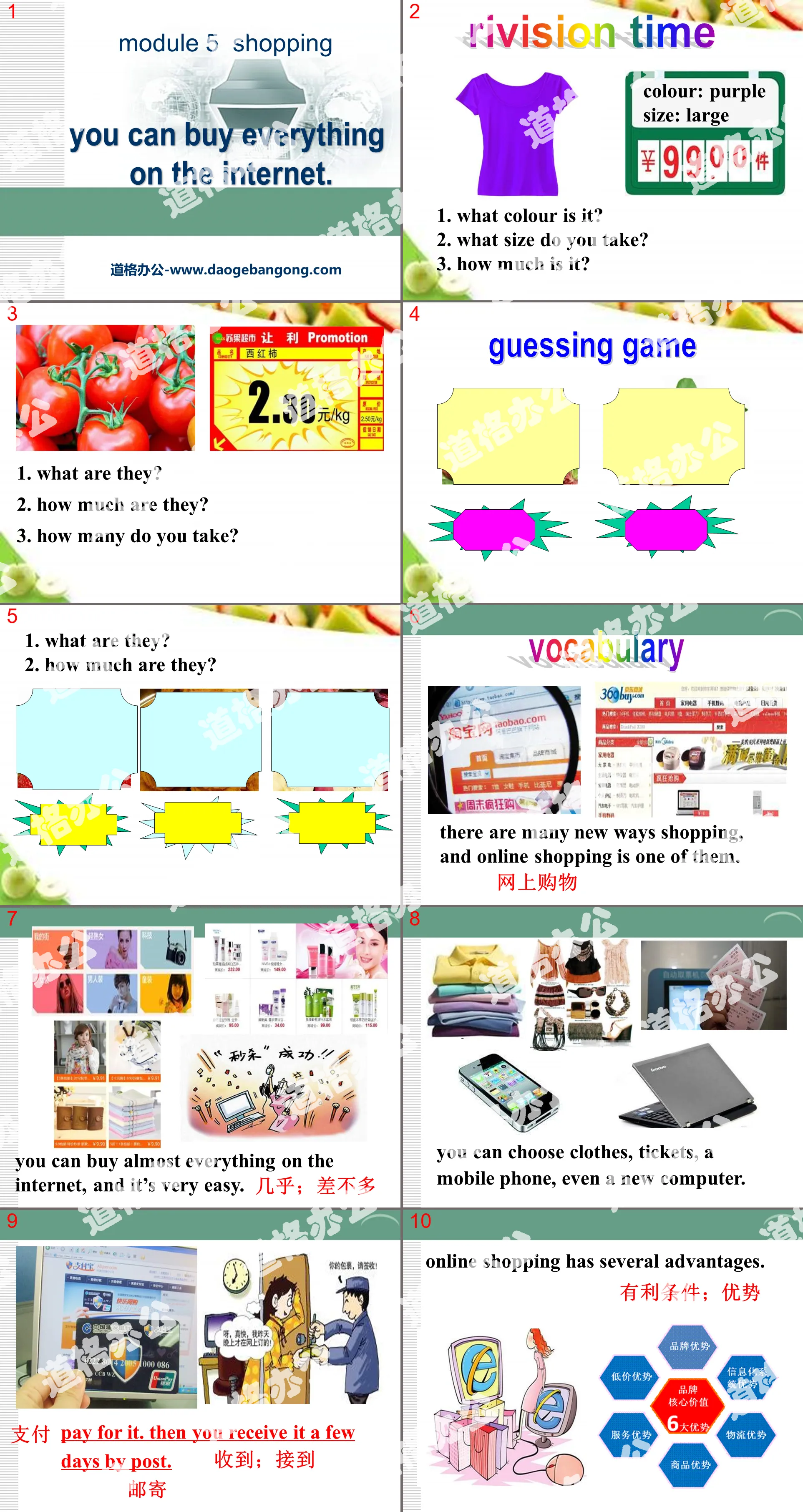 《You can buy everything on the Internet》Shopping PPT课件2
