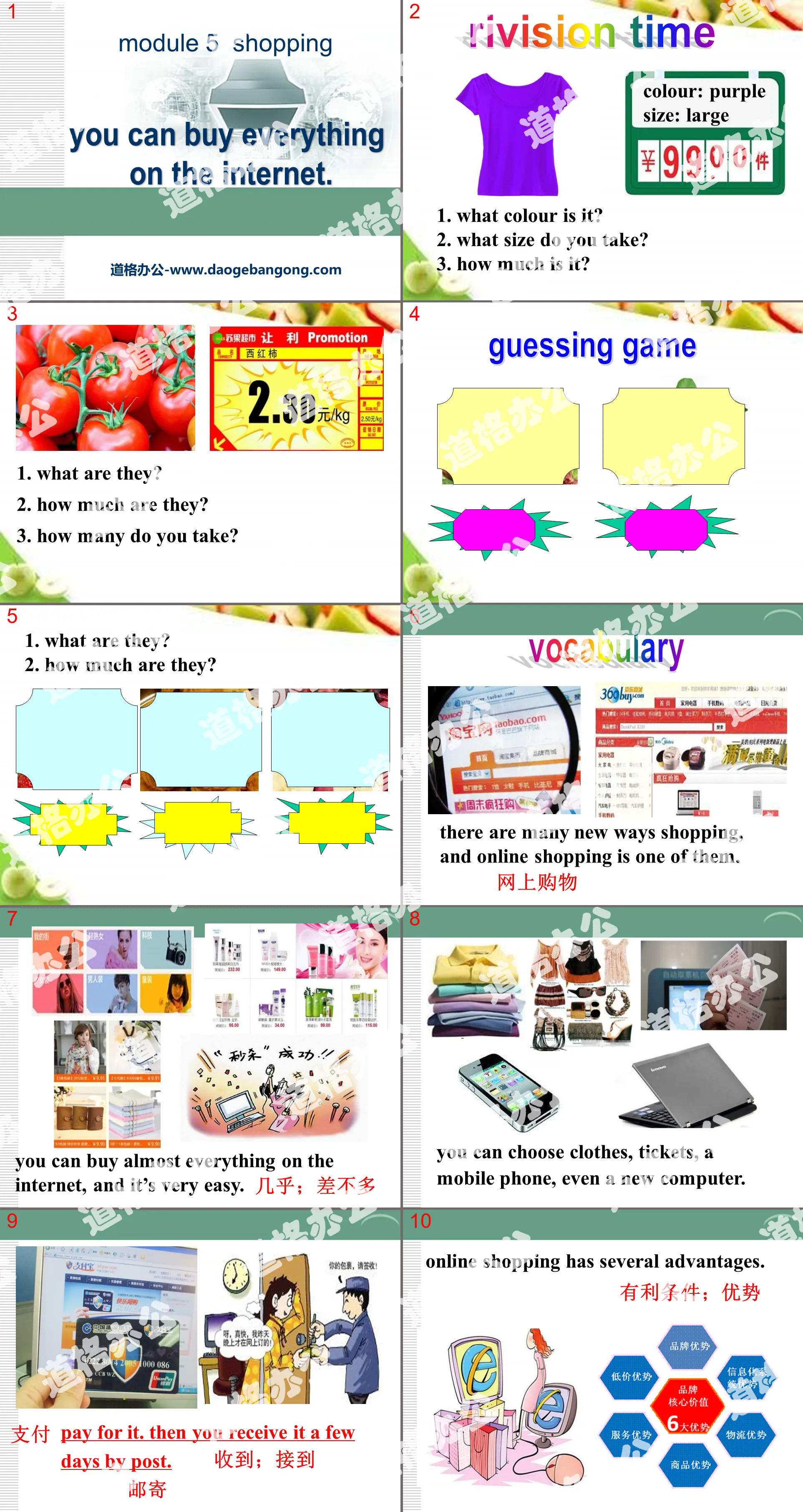 《You can buy everything on the Internet》Shopping PPT課件2