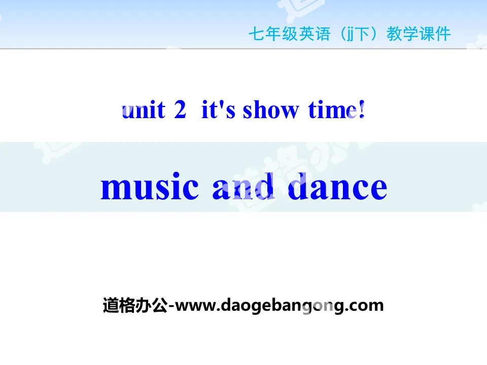 《Music and Dance》It's Show Time! PPT课件下载
