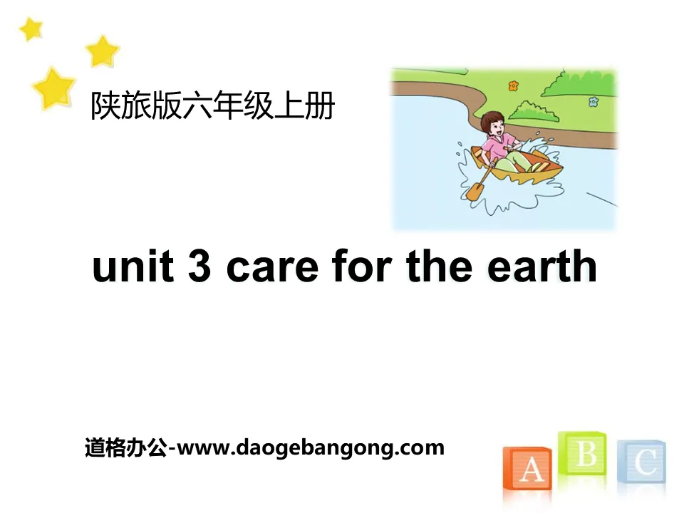 《Care for the Earth》PPT下載