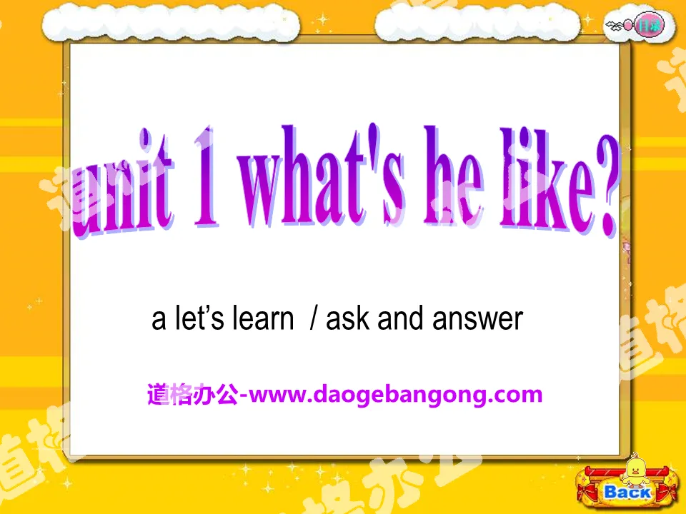 《What's he like?》PPT课件4
