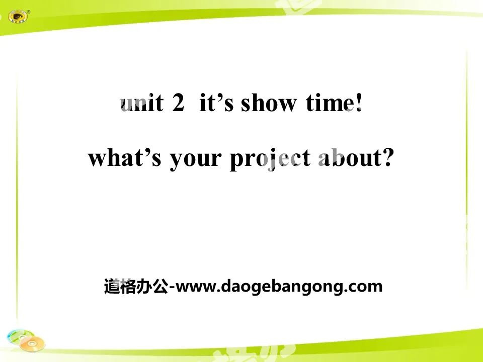 《What's Your Project About?》It's Show Time! PPT课件
