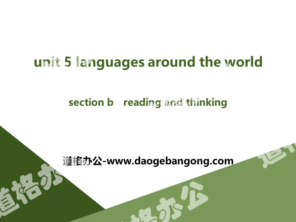 《Languages Around The World》Section B PPT
