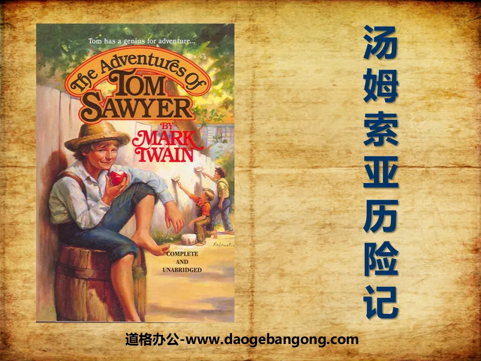 "The Adventures of Tom Sawyer" PPT courseware 5