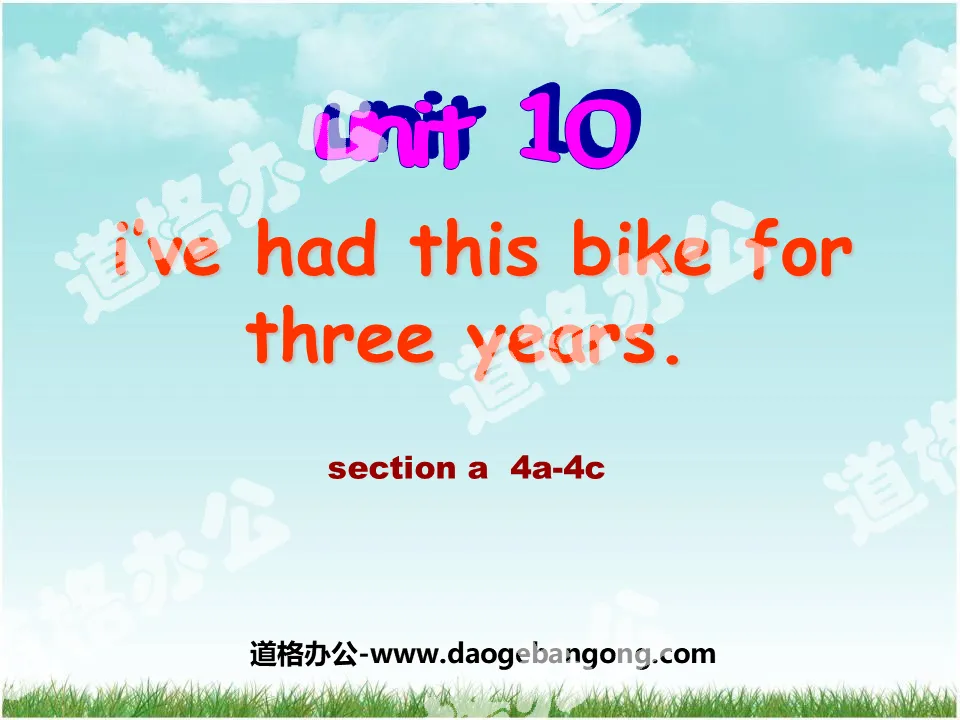 《I've had this bike for three years》PPT课件4
