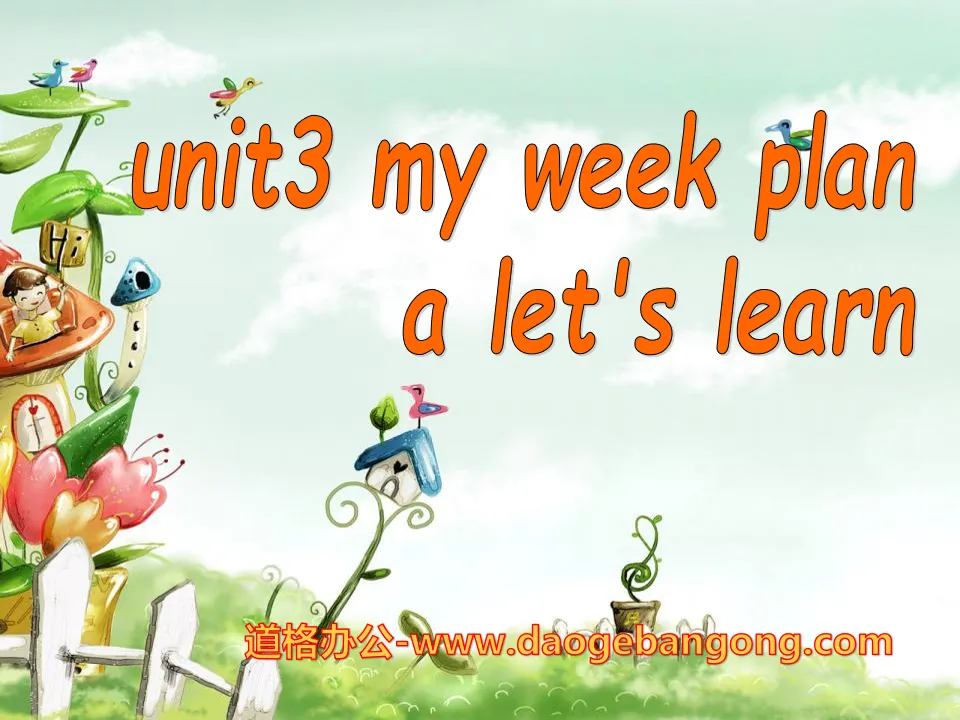 "My weekend plan" PPT courseware 4