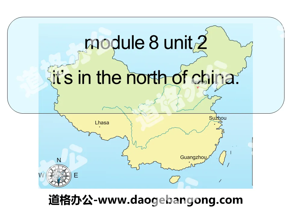 《It's in the north of china》PPT课件

